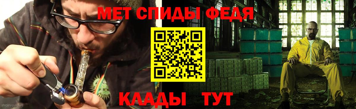АМФ  Вход с VPN  Новокуйбышевск  АМФ  Амфетамин 97% 