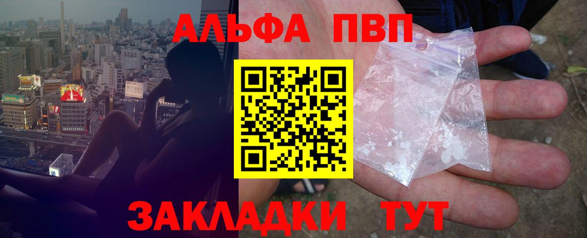 A PVP СК Новокуйбышевск