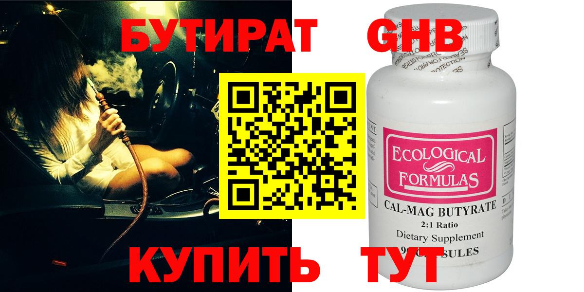 Конопля Новокуйбышевск