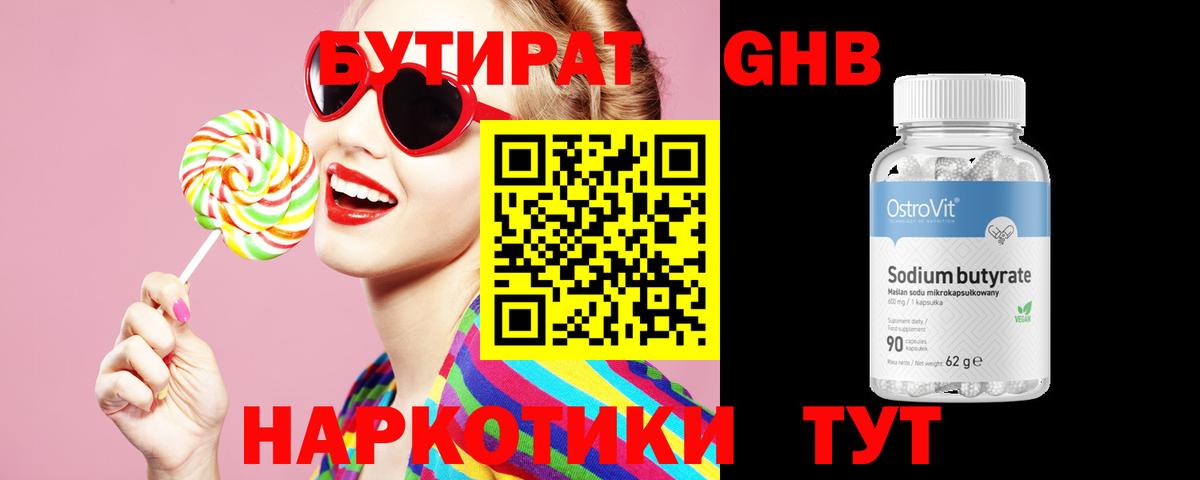Кокаин  Конопля  Новокуйбышевск  ГАШИШ  НБОМе  Вход с VPN  Вейп ТГК  Мефедрон  Меф   Гашиш 