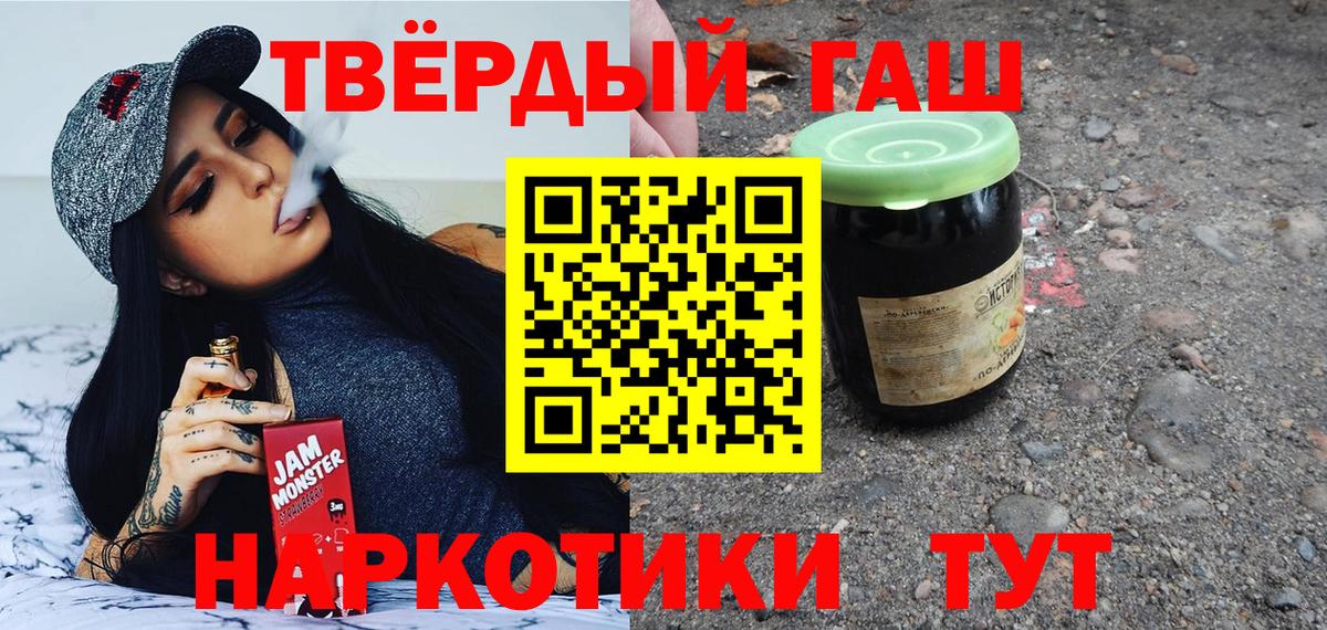 ГАШ 40% ТГК Новокуйбышевск