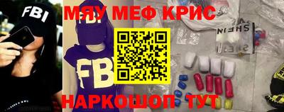 дживик Бугуруслан