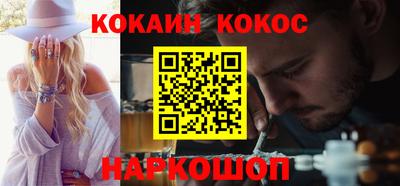 трава Будённовск