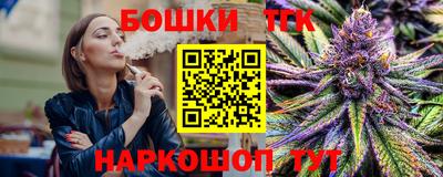 трава Будённовск
