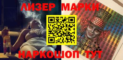ГАЛЛЮЦИНОГЕННЫЕ ГРИБЫ Бузулук