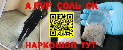 трава Будённовск