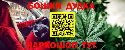 трава Будённовск