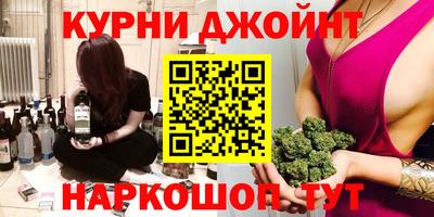 ГАЛЛЮЦИНОГЕННЫЕ ГРИБЫ Бузулук