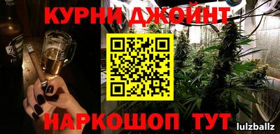 трава Будённовск