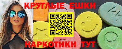 ГАЛЛЮЦИНОГЕННЫЕ ГРИБЫ Бузулук
