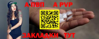 кристаллы Кингисепп