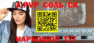 ГАЛЛЮЦИНОГЕННЫЕ ГРИБЫ Бузулук