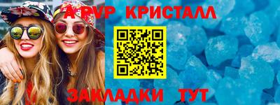 дживик Бугуруслан