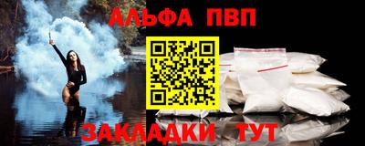 трава Будённовск