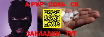 ГАЛЛЮЦИНОГЕННЫЕ ГРИБЫ Бузулук