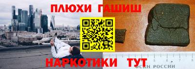 ГАЛЛЮЦИНОГЕННЫЕ ГРИБЫ Бузулук