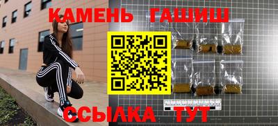 ГАЛЛЮЦИНОГЕННЫЕ ГРИБЫ Бузулук