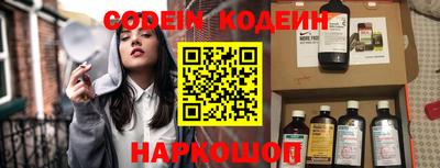 ГАЛЛЮЦИНОГЕННЫЕ ГРИБЫ Бузулук