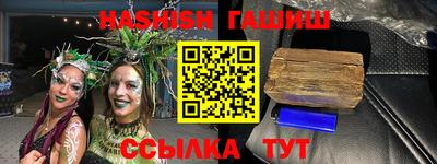 трава Будённовск
