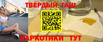 трава Будённовск