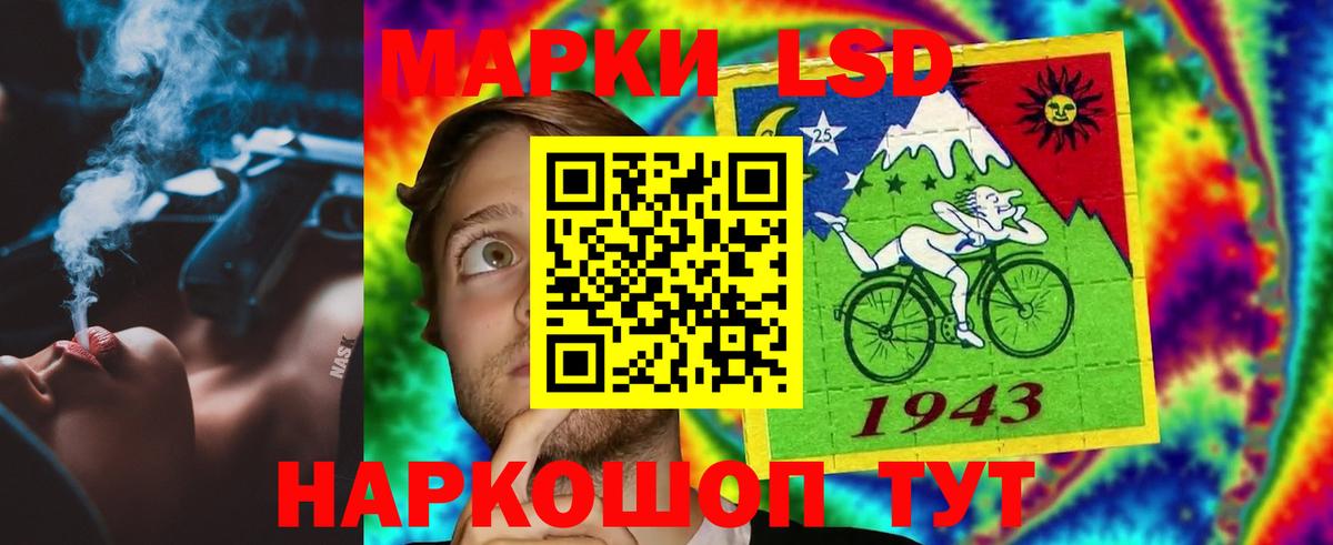 ЛСД экстази  LSD-25 экстази ecstasy  Вход с VPN  Лсд 25 экстази ecstasy  Новокуйбышевск 