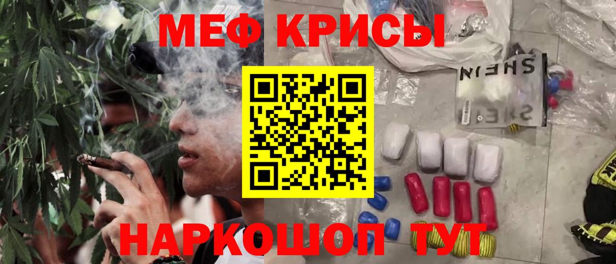 Новокуйбышевск  Меф  купить наркотики сайты  МЯУ-МЯУ кристаллы  Вход с VPN 