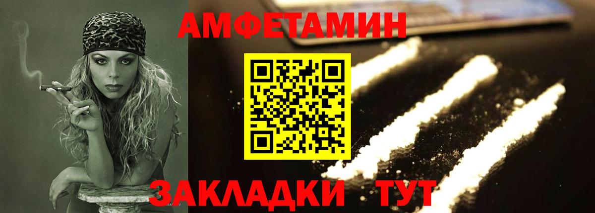 МЕТАМФЕТАМИН Methamphetamine  Вход с VPN  Новокуйбышевск 