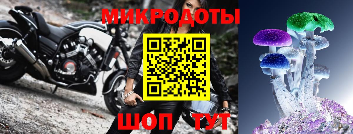 Псилоцибиновые грибы ЛСД  Вход с VPN  Галлюциногенные грибы MAGIC MUSHROOMS  Новокуйбышевск 